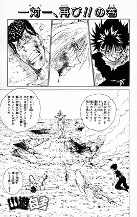 Chapter 149