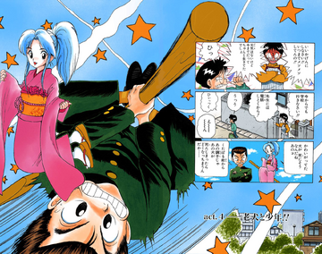 Yuyu Hakusho Manga English | eBay