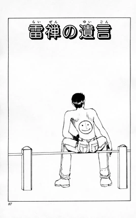 Chapter 163