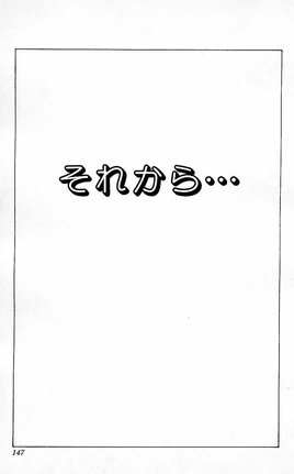 Chapter 175