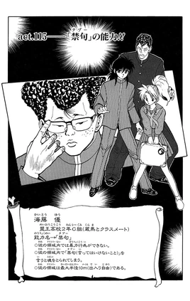 Chapter 115