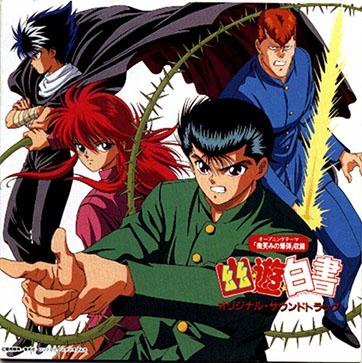 YuYu Hakusho (TV series) - Wikipedia