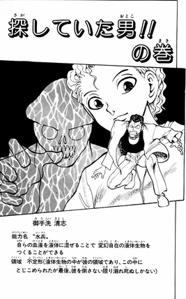 Chapter 125