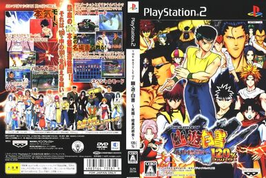 Yu Yu Hakusho Forever para Playstation 2 (2005)