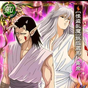 Kurama Yuyu Hakusho Wiki Fandom The episodes of the japanese animated television series yu yu hakusho (幽☆遊☆白書, yūyū hakusho, lit. kurama yuyu hakusho wiki fandom