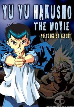 YuYu Hakusho Poltergeist Report