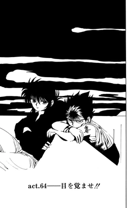 Chapter 064