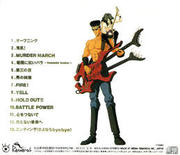 yu yu hakusho opening music yu yu hakusho opening music