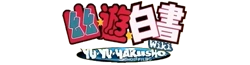 YuYu Hakusho Wiki