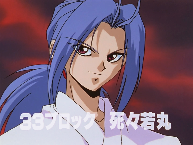 Botan {Yu Yu Hakusho}, Wiki