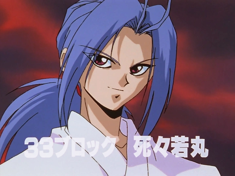Shishiwakamaru YuYu Hakusho Wiki Fandom