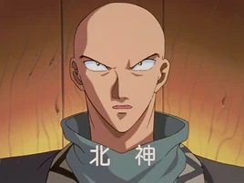 Hokushisn