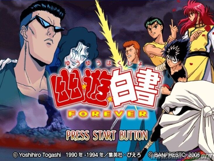 JAPAN V Jump Book: Yu Yu Hakusho Forever (PlayStation 2 ver