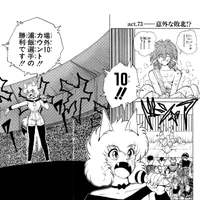 Chapter 73 Yuyu Hakusho Wiki Fandom We are not the copyright owners and do not condone piracy of any kind. chapter 73 yuyu hakusho wiki fandom