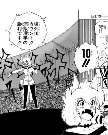 Chapter 73 Yuyu Hakusho Wiki Fandom You are watching yu yu hakusho episode 73 english dubbed at cartooncrazy. chapter 73 yuyu hakusho wiki fandom