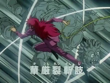 Kagon Retsuzanshi