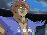 Gagaki