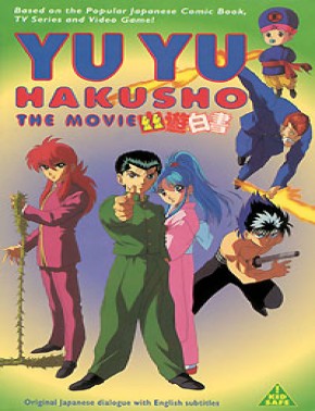 Yu Yu Hakusho - O Filme: O Selo Dourado [Blu-Ray] [1080p