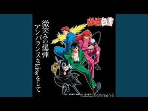 Unbalanced na Kiss o Shite (Full Version)