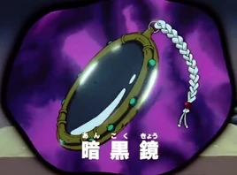 Ankokukyo