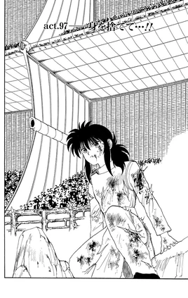 Chapter 097