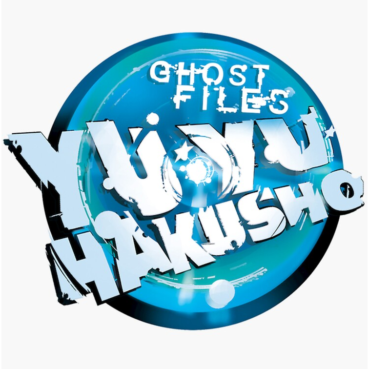 Yu Yu Hakusho Ghost Files - Volume 21: The Seven (Edited) on DVD Movie