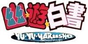 ghost fighter vincent sister Logohakusho