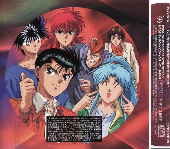 Amo Yu Yu Hakusho ☛・━ 〄