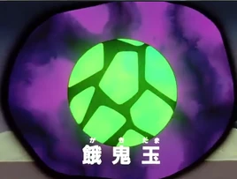 Gakidama
