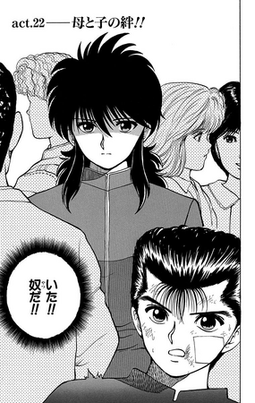 Yu.Yu.母様フェイス30 Yu.Yu.母様フェイス30