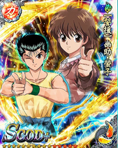 Yusuke and Keiko