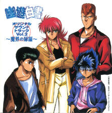 Yu Yu Hakusho Part 2