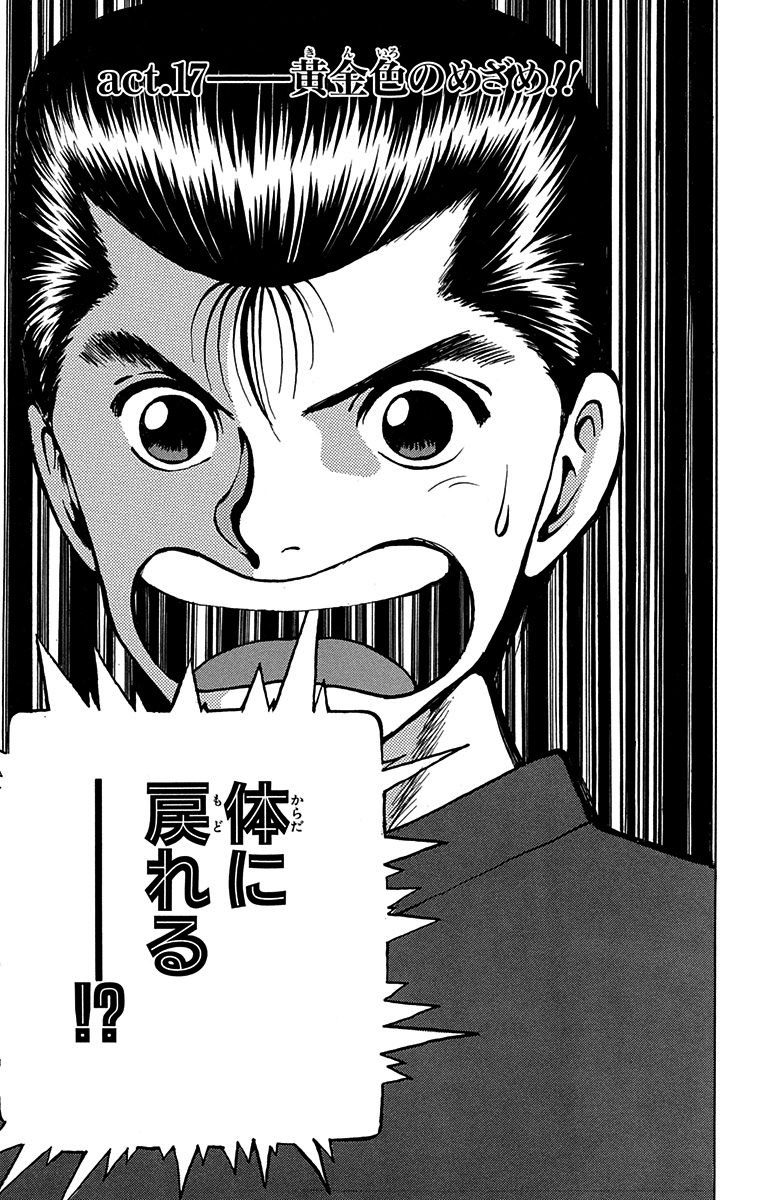 List of YuYu Hakusho chapters - Wikipedia