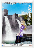 A poster featuring Sonoko that was part of the Kan'onji City tourism promotional project (2016).