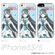 Tougou Mimori Phone Case (released June 2015)