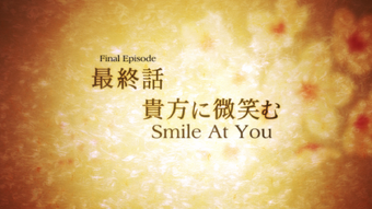 Smile At You Yuki Yuna Is A Hero Wiki Fandom Smile At You Yuki Yuna Is A Hero Wiki Fandom