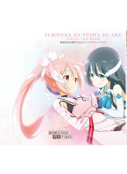 Yuki Yuna is a Hero Memorial Art Book Yuuki Yuuna ha/wa Yusha/Yuusha de Aru