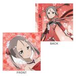 Dai-Mankai no Shou - dash store merch visual : r/YuYuYu