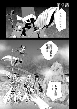Yuuki Yuuna Is A Hero Manga Chapter 9 Yuki Yuna Is A Hero Wiki Fandom Yuuki Yuuna Is A Hero Manga Chapter 9 Yuki Yuna Is A Hero Wiki Fandom