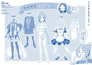 A Wakaba paper doll game included with vol. 1