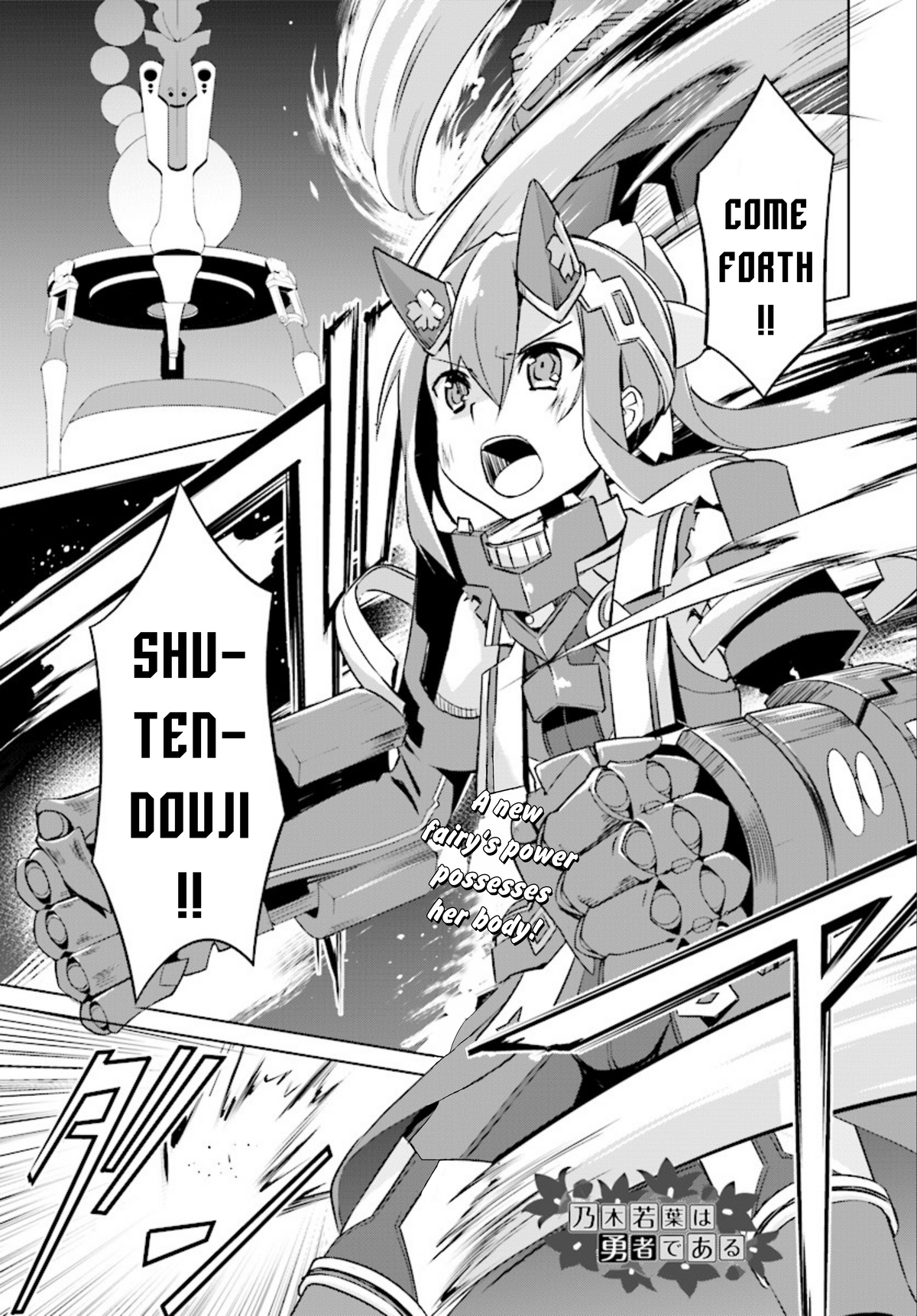 Yuuki Yuuna Is a Hero Manga Online