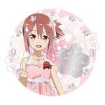 Dai-Mankai no Shou - dash store merch visual : r/YuYuYu