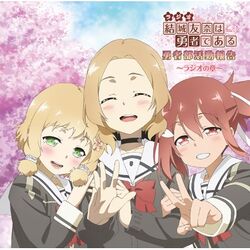 Yuki Yuna is a Hero: The Hero Chapter (TV) - Anime News Network