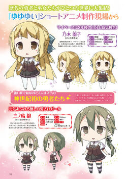 Yuki Yuna is a Hero Churutto! Anime Shorts Reveal Staff, April Premiere -  News - Anime News Network