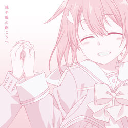 Chiheisen no Mukou e | Yuuki Yuuna is a Hero Wiki | Fandom