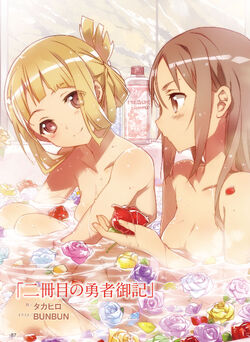 The Second Hero Diary Yuki Yuna Is A Hero Wiki Fandom