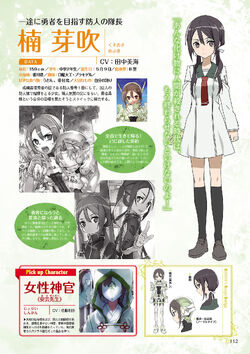 Yuki Yuna is a Hero Memorial Art Book Yuuki Yuuna ha/wa Yusha/Yuusha de Aru