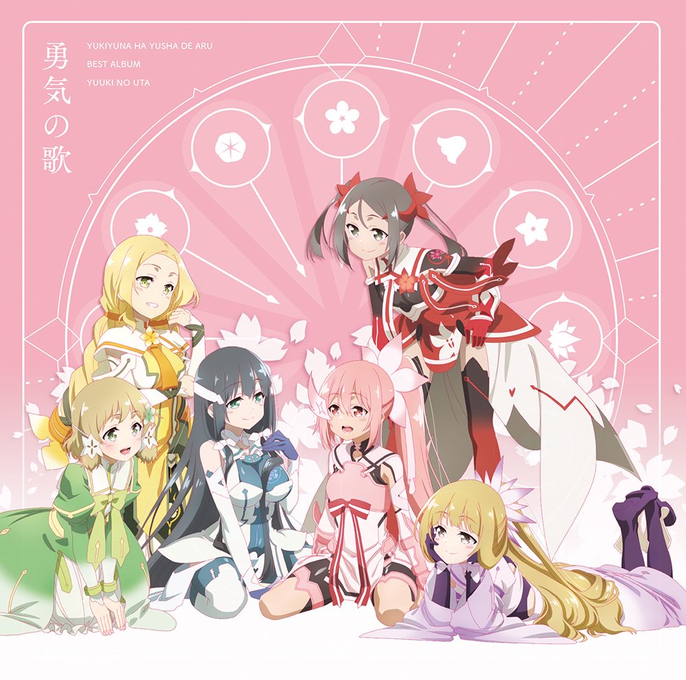 Qoo10 - Yuuki Yuuna wa Yuusha de Aru / Yuki Yuna Will Be A Hero Season 1-2  + M : CD & DVD