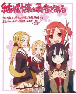 Yuki Yuna Is A Hero” Season 3 Reveals New Key Art — Yuri Anime