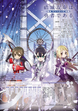 Yuki Yuna is a Hero Memorial Art Book Yuuki Yuuna ha/wa Yusha/Yuusha de Aru